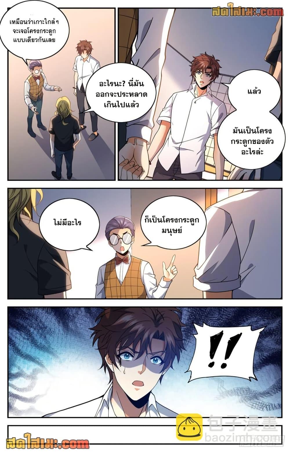 Manga-lc-com อ่านมังงะ อ่านการ์ตูน ออนไลน์ ฟรี Versatile Mage จอมเวทย์เต็มพิกัด ตอนที่ 1 2 3 4 5 6 7 8 9 10 11 12 13 14 ฟรี ไม่มีโฆษณา Manga-lc - อ่าน มังงะ อ่าน การ์ตูน ออนไลน์ อ่านมังงะ ฟรี