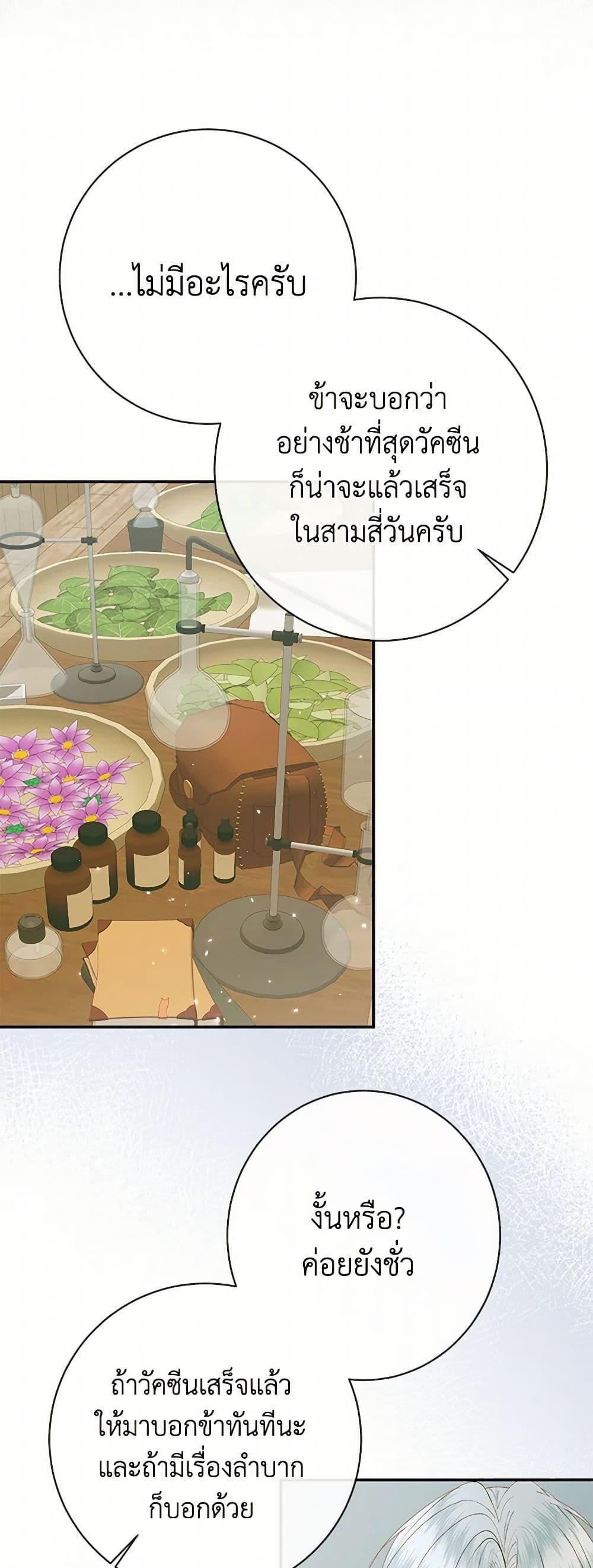 Manga-lc-com อ่านมังงะ อ่านการ์ตูน ออนไลน์ ฟรี Becoming The Villain’s Family ตอนที่ 1 2 3 4 5 6 7 8 9 10 11 12 13 14 ฟรี ไม่มีโฆษณา Manga-lc - อ่าน มังงะ อ่าน การ์ตูน ออนไลน์ อ่านมังงะ ฟรี