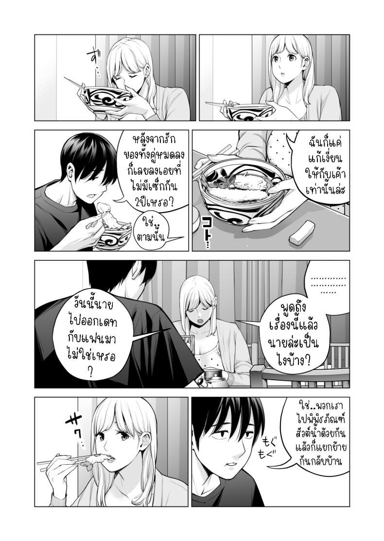 Doujin-Lc- อ่าน โดจิน มังฮวา เกาหลี ญี่ปุ่น จีน แปลไทย พี่สาวที่เพิ่งอย่ากับสามี[HGT Labo (Tsusauto)] Nureane ~Batsuichi no Ane to Sex o Shita Natsu no Yoru~ ตอนที่ 1 2 3 4 5 6 7 8 9 10 11 12 13 14 ฟรี ไม่มีโฆษณา อ่าน โดจิน Manhwa เกาหลี ญี่ปุ่น จีน เรามีครบ คัดมาให้เน้นๆ โดจิน 18+ รับประกันความฟินโดย  Doujin Lc