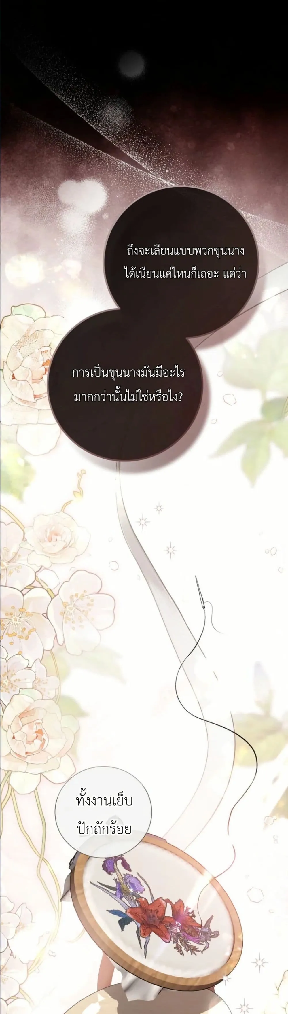 Manga-lc-com อ่านมังงะ อ่านการ์ตูน ออนไลน์ ฟรี This Is What Revenge Looks Like ตอนที่ 1 2 3 4 5 6 7 8 9 10 11 12 13 14 ฟรี ไม่มีโฆษณา Manga-lc - อ่าน มังงะ อ่าน การ์ตูน ออนไลน์ อ่านมังงะ ฟรี