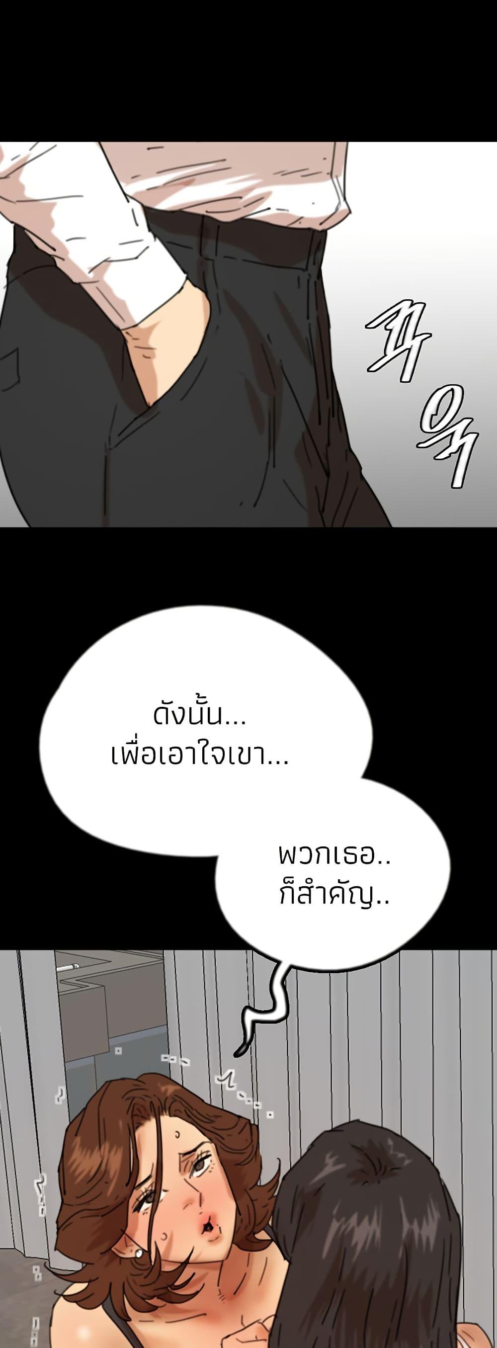 Doujin-Lc- อ่าน โดจิน มังฮวา เกาหลี ญี่ปุ่น จีน แปลไทย Daughters of Benefactors ตอนที่ 1 2 3 4 5 6 7 8 9 10 11 12 13 14 ฟรี ไม่มีโฆษณา อ่าน โดจิน Manhwa เกาหลี ญี่ปุ่น จีน เรามีครบ คัดมาให้เน้นๆ โดจิน 18+ รับประกันความฟินโดย  Doujin Lc