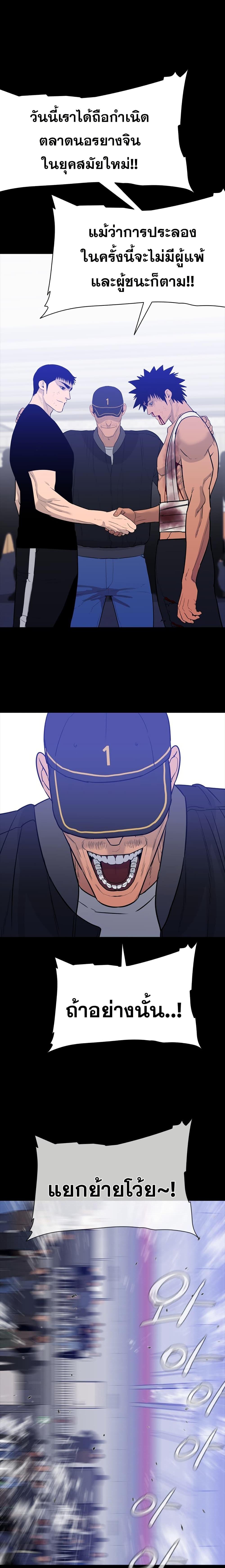 Manga-lc-com อ่านมังงะ อ่านการ์ตูน ออนไลน์ ฟรี VS ตอนที่ 1 2 3 4 5 6 7 8 9 10 11 12 13 14 ฟรี ไม่มีโฆษณา Manga-lc - อ่าน มังงะ อ่าน การ์ตูน ออนไลน์ อ่านมังงะ ฟรี