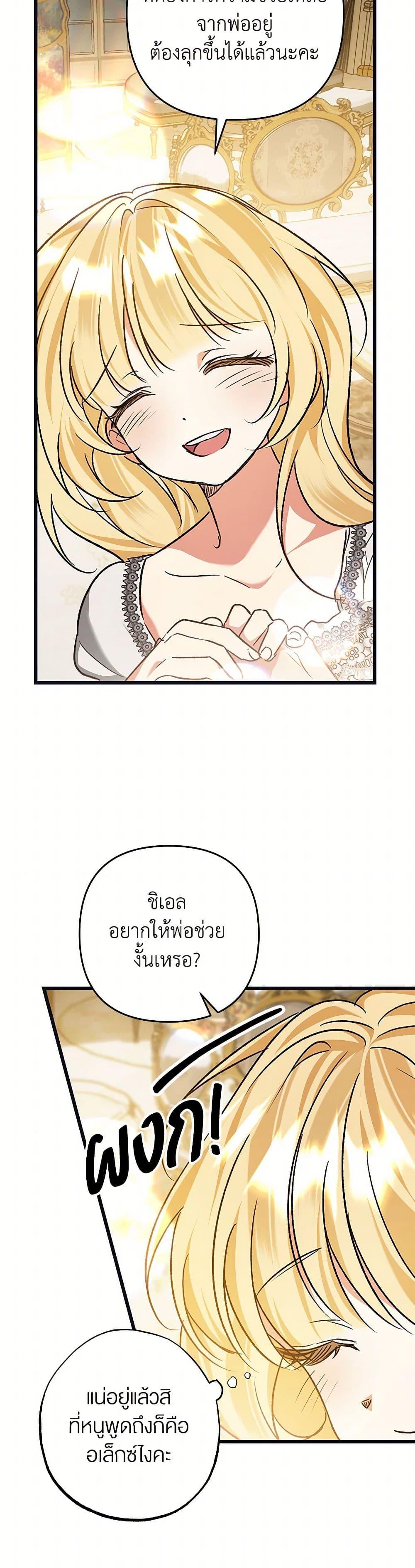 Manga-lc-com อ่านมังงะ อ่านการ์ตูน ออนไลน์ ฟรี The Male Lead Proposed to Me ตอนที่ 1 2 3 4 5 6 7 8 9 10 11 12 13 14 ฟรี ไม่มีโฆษณา Manga-lc - อ่าน มังงะ อ่าน การ์ตูน ออนไลน์ อ่านมังงะ ฟรี