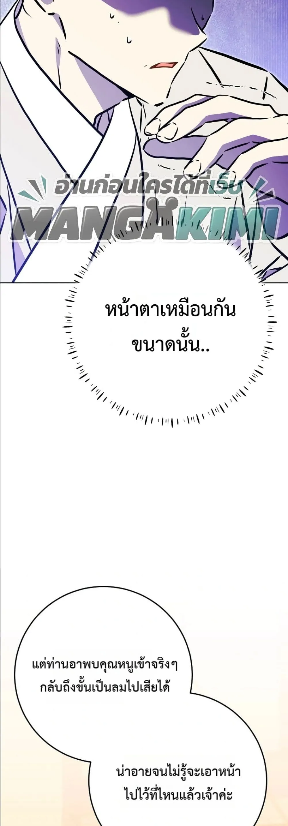 Manga-lc-com อ่านมังงะ อ่านการ์ตูน ออนไลน์ ฟรี The Princess’s Guide to a Perfect Life ตอนที่ 1 2 3 4 5 6 7 8 9 10 11 12 13 14 ฟรี ไม่มีโฆษณา Manga-lc - อ่าน มังงะ อ่าน การ์ตูน ออนไลน์ อ่านมังงะ ฟรี