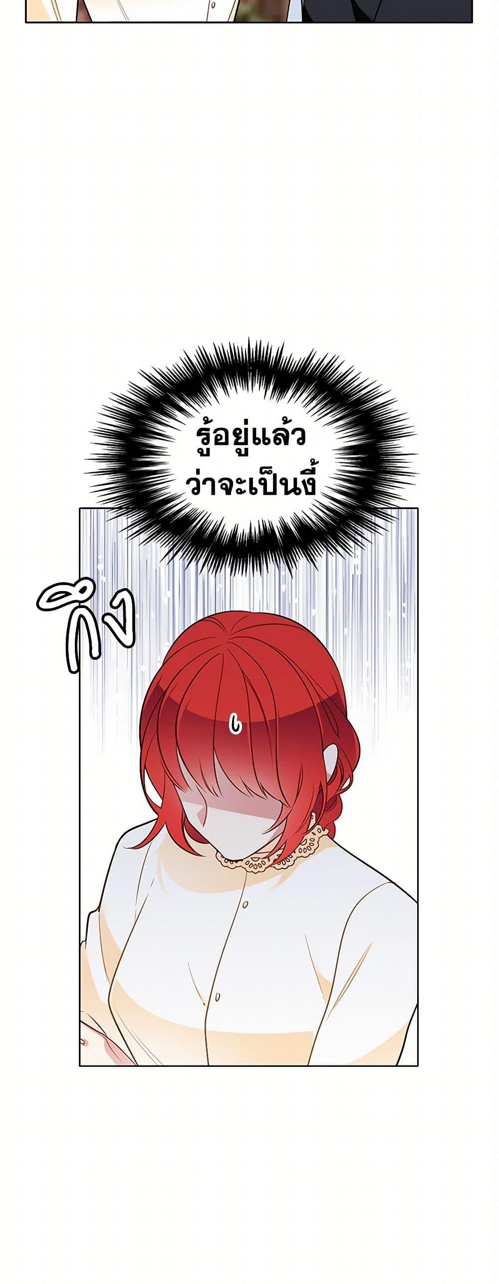 Manga-lc-com อ่านมังงะ อ่านการ์ตูน ออนไลน์ ฟรี The Detective Of Muiella ตอนที่ 1 2 3 4 5 6 7 8 9 10 11 12 13 14 ฟรี ไม่มีโฆษณา Manga-lc - อ่าน มังงะ อ่าน การ์ตูน ออนไลน์ อ่านมังงะ ฟรี