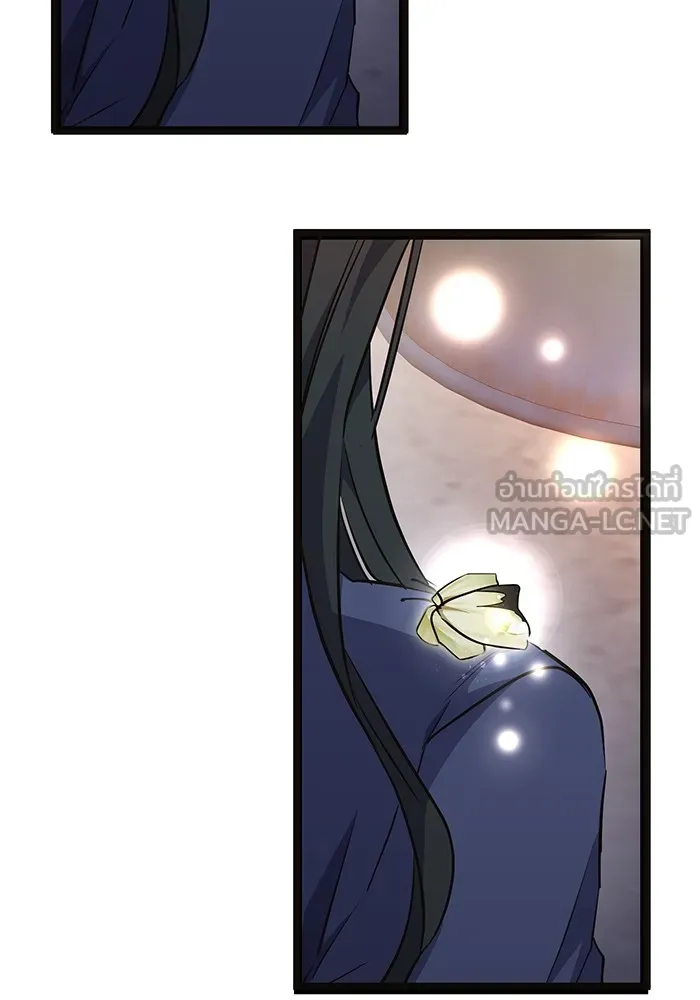 ราชินีนักบู๊ ตอนที่ 1 รูปที่ 258