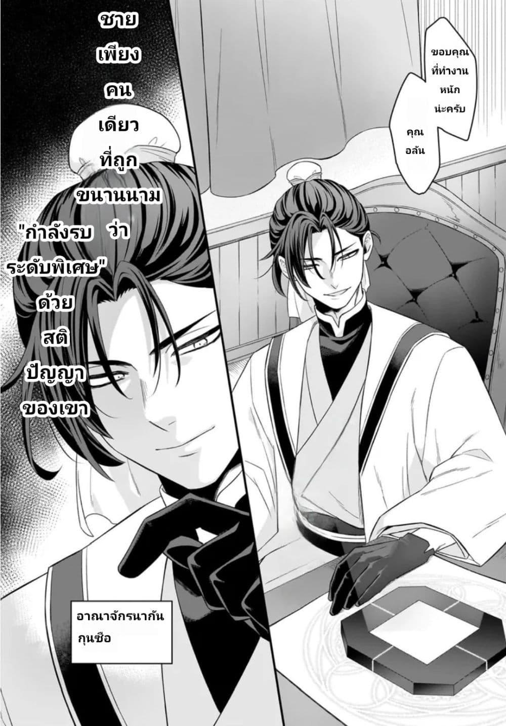 Manga-lc-com อ่านมังงะ อ่านการ์ตูน ออนไลน์ ฟรี The Ostrich Beastman’s Wild and Unrivaled Rampage I Became the Leader of the Stupidly Cute Strongest Race ตอนที่ 1 2 3 4 5 6 7 8 9 10 11 12 13 14 ฟรี ไม่มีโฆษณา Manga-lc - อ่าน มังงะ อ่าน การ์ตูน ออนไลน์ อ่านมังงะ ฟรี