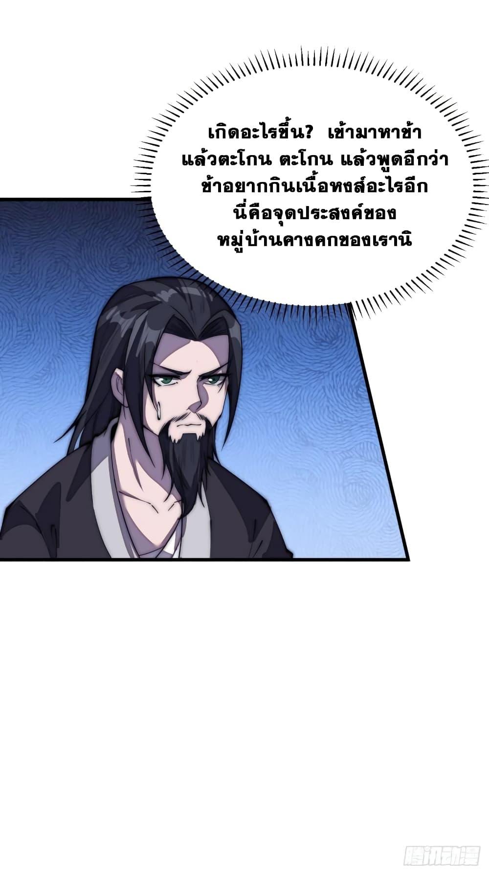 Manga-lc-com อ่านมังงะ อ่านการ์ตูน ออนไลน์ ฟรี It Starts With A Mountain ตอนที่ 1 2 3 4 5 6 7 8 9 10 11 12 13 14 ฟรี ไม่มีโฆษณา Manga-lc - อ่าน มังงะ อ่าน การ์ตูน ออนไลน์ อ่านมังงะ ฟรี