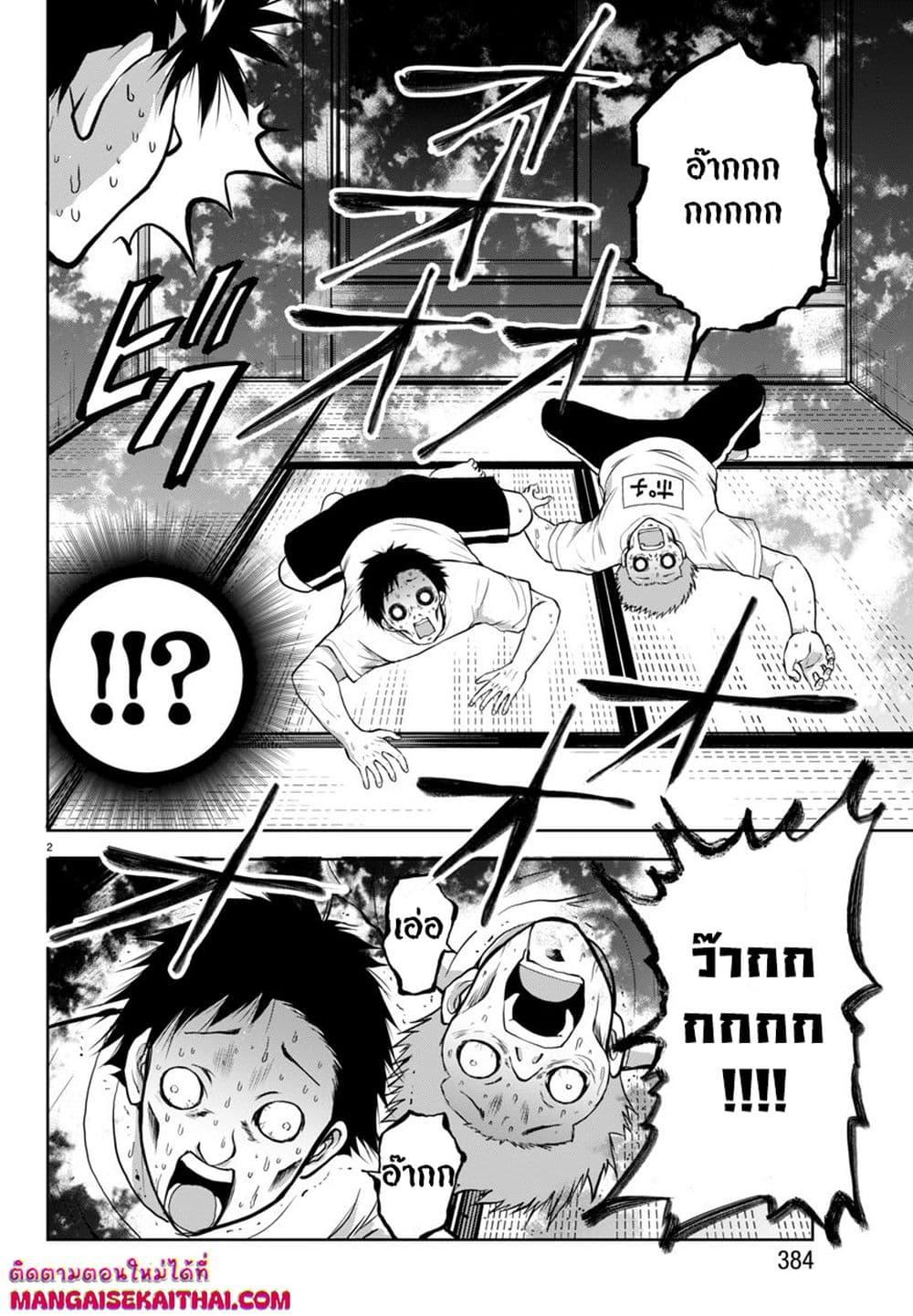 Manga-lc-com อ่านมังงะ อ่านการ์ตูน ออนไลน์ ฟรี Isegure Isekai Cheat Musou Ore Tueee-kei Ikiri Tensei-sha ni Kamase Inu ni sare Tsuduketa Elite Kishi, Chou Gureru. ตอนที่ 1 2 3 4 5 6 7 8 9 10 11 12 13 14 ฟรี ไม่มีโฆษณา Manga-lc - อ่าน มังงะ อ่าน การ์ตูน ออนไลน์ อ่านมังงะ ฟรี