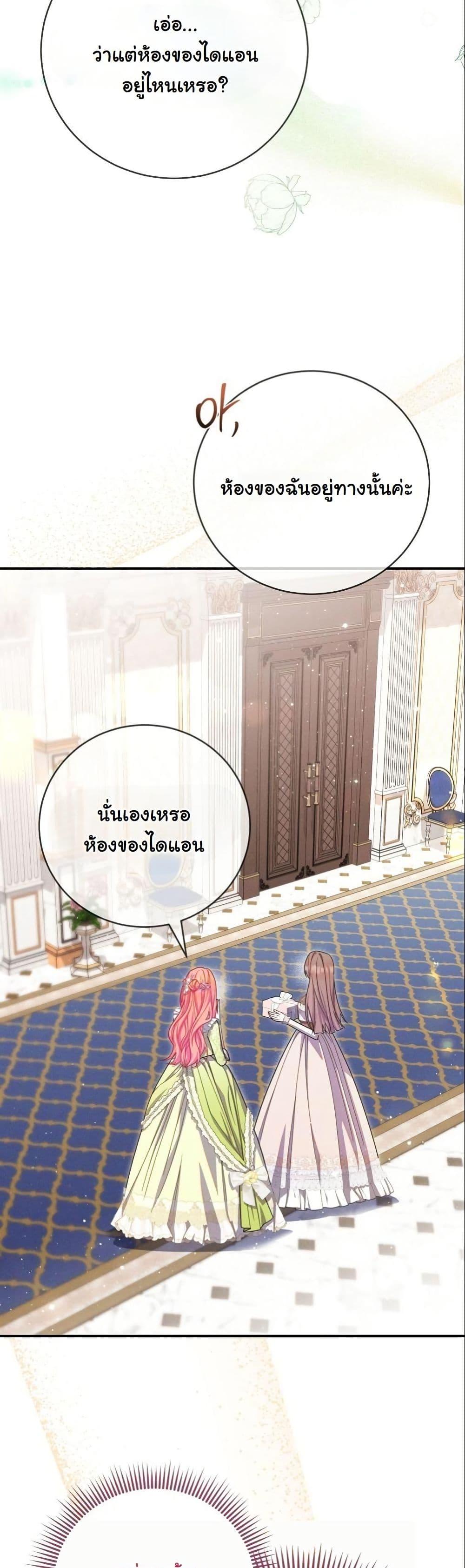 Manga-lc-com อ่านมังงะ อ่านการ์ตูน ออนไลน์ ฟรี How to Survive as a Villainess on the Verge of Death ตอนที่ 1 2 3 4 5 6 7 8 9 10 11 12 13 14 ฟรี ไม่มีโฆษณา Manga-lc - อ่าน มังงะ อ่าน การ์ตูน ออนไลน์ อ่านมังงะ ฟรี