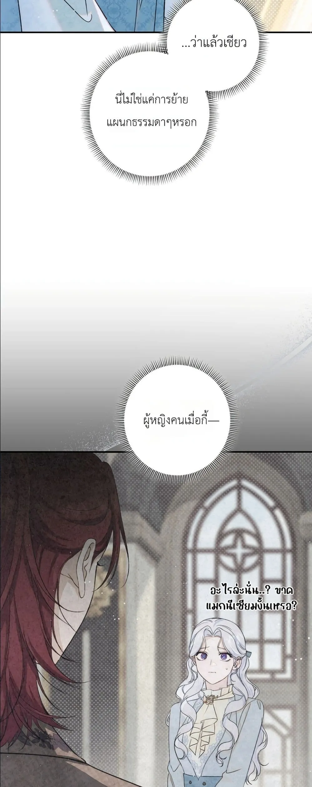 Manga-lc-com อ่านมังงะ อ่านการ์ตูน ออนไลน์ ฟรี Dating the Emperor in Secret, but I Don’t Know About It ตอนที่ 1 2 3 4 5 6 7 8 9 10 11 12 13 14 ฟรี ไม่มีโฆษณา Manga-lc - อ่าน มังงะ อ่าน การ์ตูน ออนไลน์ อ่านมังงะ ฟรี