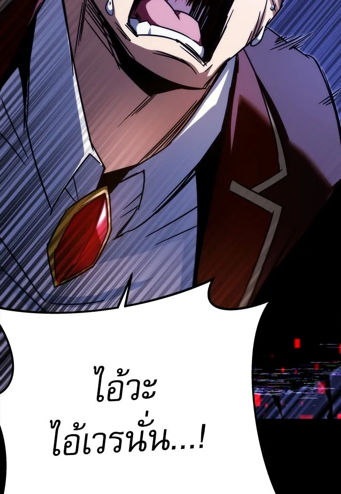 ชำแหละอะคาเดมีด้วยมีดแล่ปลา ตอนที่ 3 การสอบแบ่งระดับ (2) รูปที่ 43