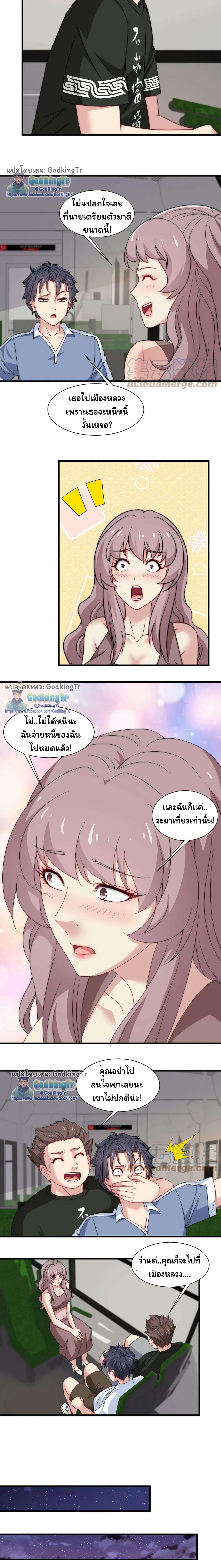 Manga-lc-com อ่านมังงะ อ่านการ์ตูน ออนไลน์ ฟรี Is It Reasonable for Me to Beat a Dragon With a Slime ตอนที่ 1 2 3 4 5 6 7 8 9 10 11 12 13 14 ฟรี ไม่มีโฆษณา Manga-lc - อ่าน มังงะ อ่าน การ์ตูน ออนไลน์ อ่านมังงะ ฟรี