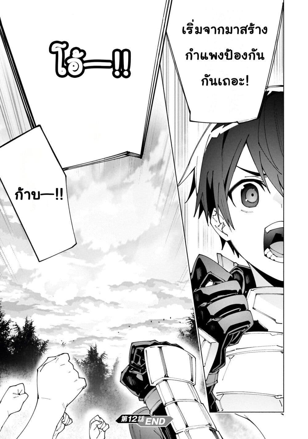 Manga-lc-com อ่านมังงะ อ่านการ์ตูน ออนไลน์ ฟรี Sword Art Online – Unital Ring ตอนที่ 1 2 3 4 5 6 7 8 9 10 11 12 13 14 ฟรี ไม่มีโฆษณา Manga-lc - อ่าน มังงะ อ่าน การ์ตูน ออนไลน์ อ่านมังงะ ฟรี