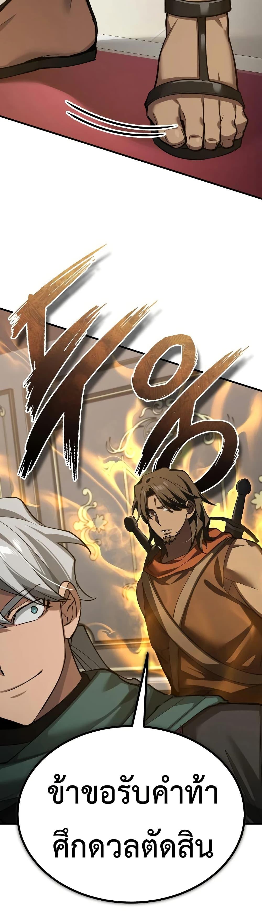 Manga-lc-com อ่านมังงะ อ่านการ์ตูน ออนไลน์ ฟรี The Heavenly Demon Can’t Live a Normal Life ตอนที่ 1 2 3 4 5 6 7 8 9 10 11 12 13 14 ฟรี ไม่มีโฆษณา Manga-lc - อ่าน มังงะ อ่าน การ์ตูน ออนไลน์ อ่านมังงะ ฟรี