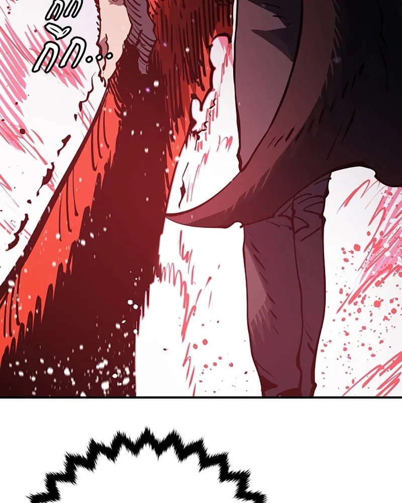 Player ตอนที่ 29 รูปที่ 70