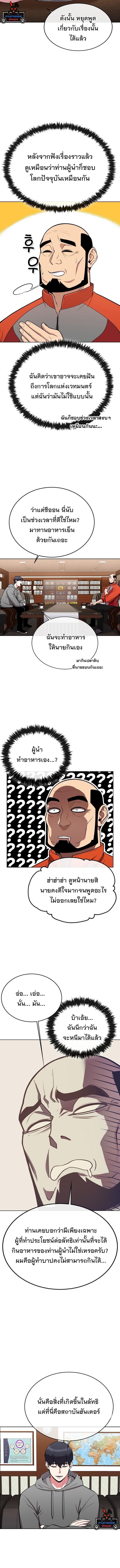 Manga-lc-com อ่านมังงะ อ่านการ์ตูน ออนไลน์ ฟรี Heavenly Demon Wants to Be A Chef ตอนที่ 1 2 3 4 5 6 7 8 9 10 11 12 13 14 ฟรี ไม่มีโฆษณา Manga-lc - อ่าน มังงะ อ่าน การ์ตูน ออนไลน์ อ่านมังงะ ฟรี