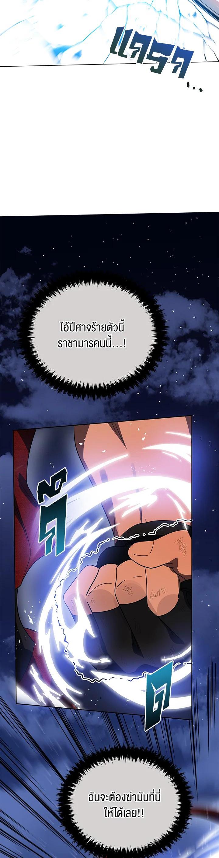 Manga-lc-com อ่านมังงะ อ่านการ์ตูน ออนไลน์ ฟรี The Descent of the Demonic Master ตอนที่ 1 2 3 4 5 6 7 8 9 10 11 12 13 14 ฟรี ไม่มีโฆษณา Manga-lc - อ่าน มังงะ อ่าน การ์ตูน ออนไลน์ อ่านมังงะ ฟรี