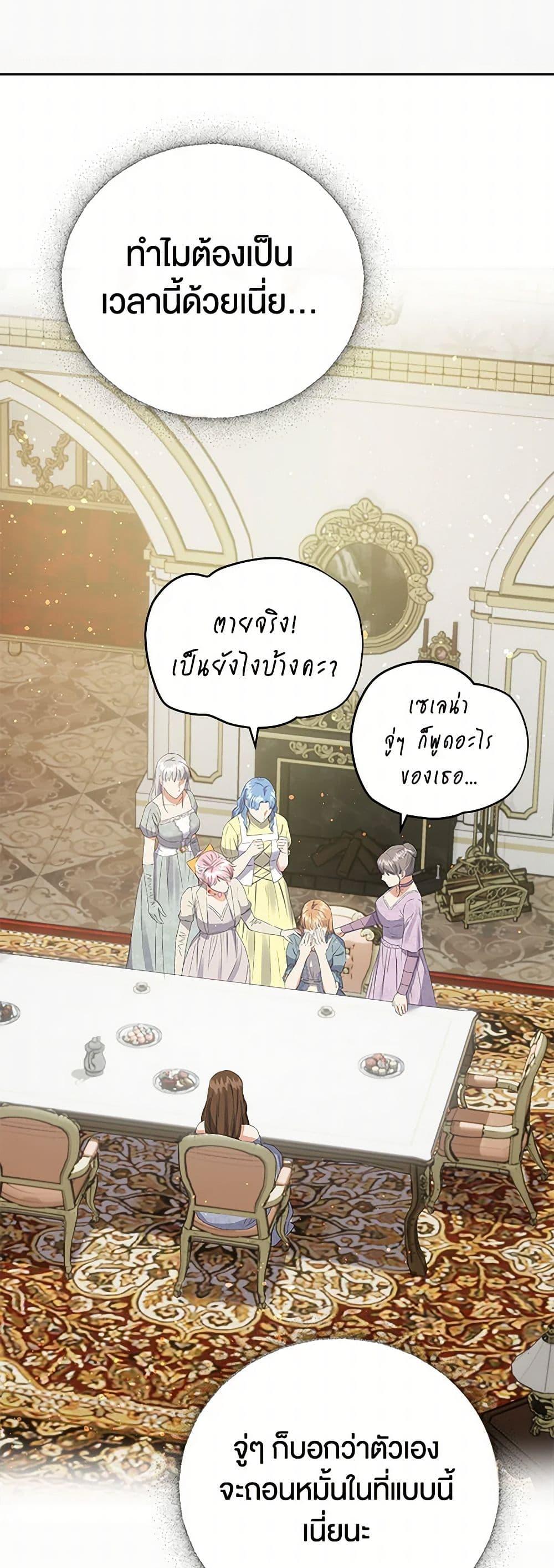Manga-lc-com อ่านมังงะ อ่านการ์ตูน ออนไลน์ ฟรี The Villainess Once Said ตอนที่ 1 2 3 4 5 6 7 8 9 10 11 12 13 14 ฟรี ไม่มีโฆษณา Manga-lc - อ่าน มังงะ อ่าน การ์ตูน ออนไลน์ อ่านมังงะ ฟรี