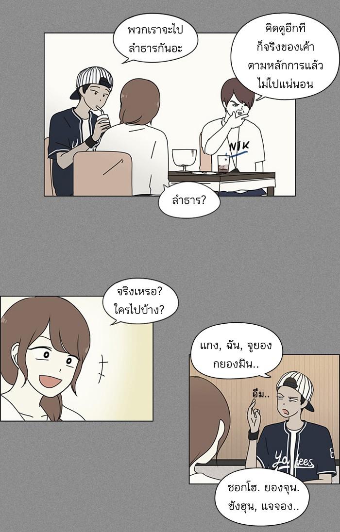 Manga-lc-com อ่านมังงะ อ่านการ์ตูน ออนไลน์ ฟรี Love Revolution รักนี้ต้องปฏิวัติ ตอนที่ 1 2 3 4 5 6 7 8 9 10 11 12 13 14 ฟรี ไม่มีโฆษณา Manga-lc - อ่าน มังงะ อ่าน การ์ตูน ออนไลน์ อ่านมังงะ ฟรี