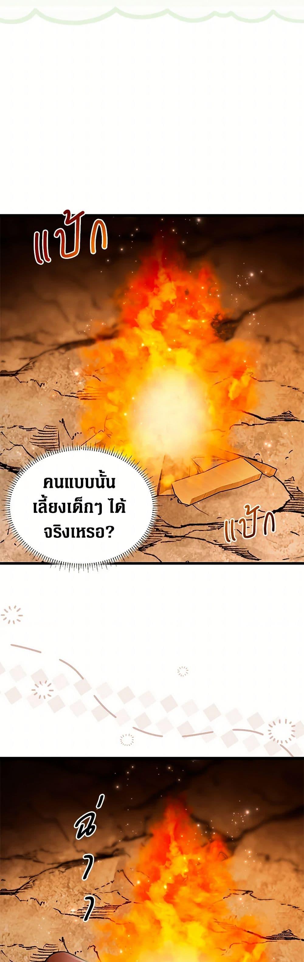 Manga-lc-com อ่านมังงะ อ่านการ์ตูน ออนไลน์ ฟรี Obsessed With Hazel the Sweet Witch ตอนที่ 1 2 3 4 5 6 7 8 9 10 11 12 13 14 ฟรี ไม่มีโฆษณา Manga-lc - อ่าน มังงะ อ่าน การ์ตูน ออนไลน์ อ่านมังงะ ฟรี