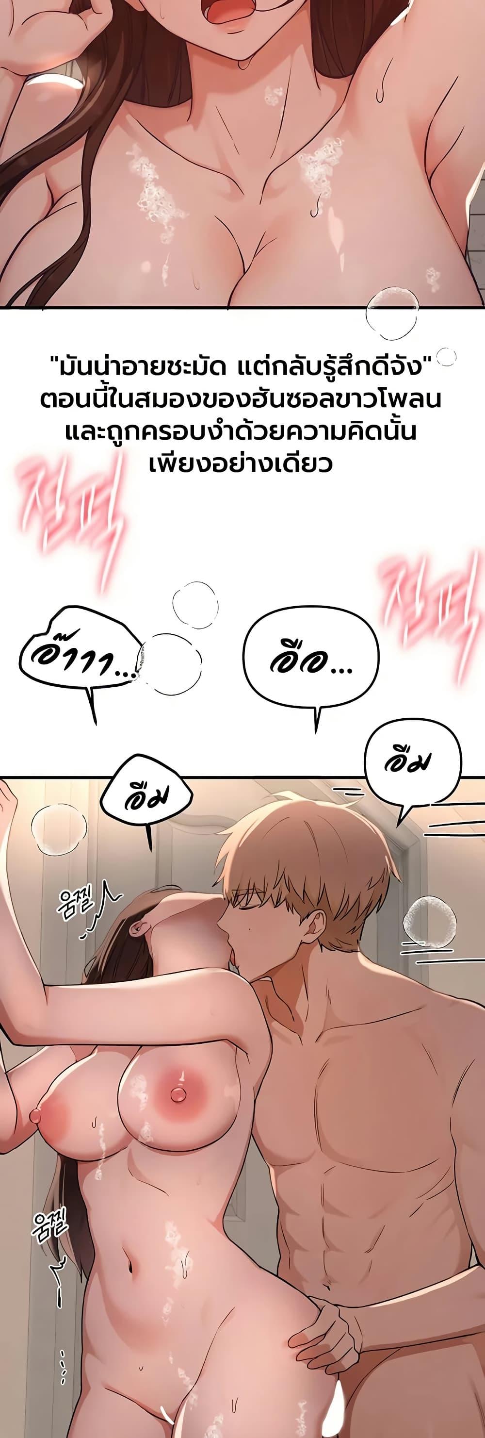 Doujin-Lc- อ่าน โดจิน มังฮวา เกาหลี ญี่ปุ่น จีน แปลไทย Beautiful Days ตอนที่ 1 2 3 4 5 6 7 8 9 10 11 12 13 14 ฟรี ไม่มีโฆษณา อ่าน โดจิน Manhwa เกาหลี ญี่ปุ่น จีน เรามีครบ คัดมาให้เน้นๆ โดจิน 18+ รับประกันความฟินโดย  Doujin Lc