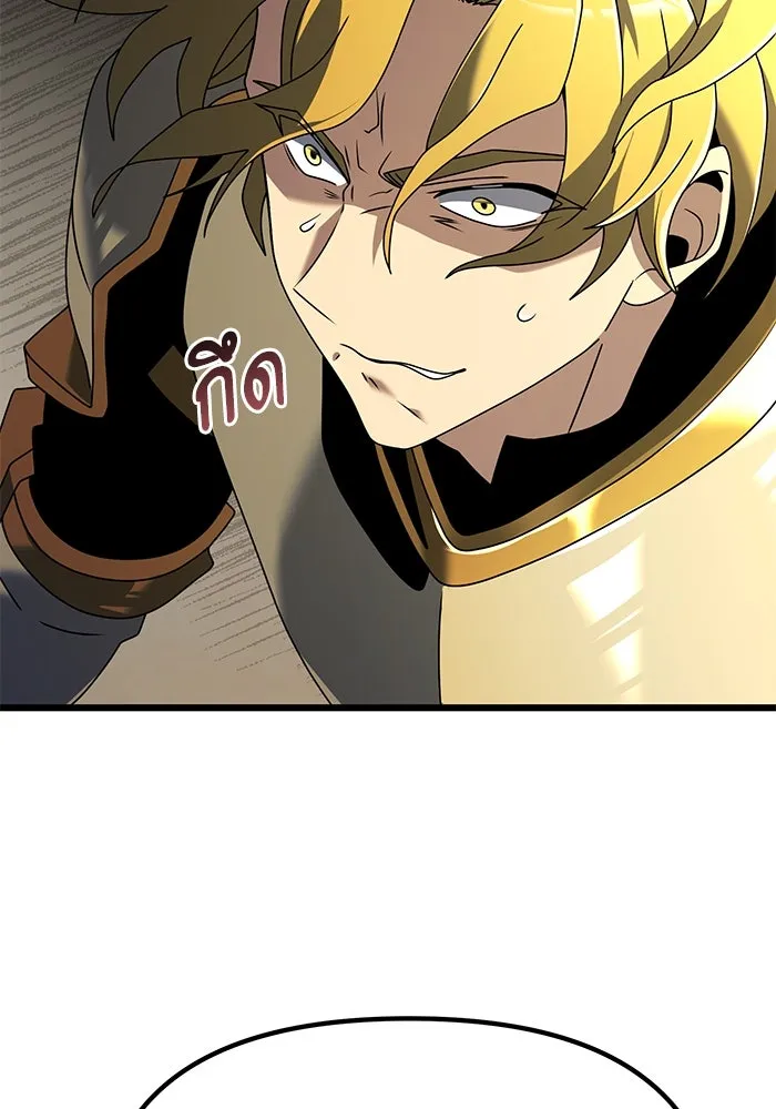 อัศวินดำล่าท้าเวลา ตอนที่ 69 รูปที่ 11