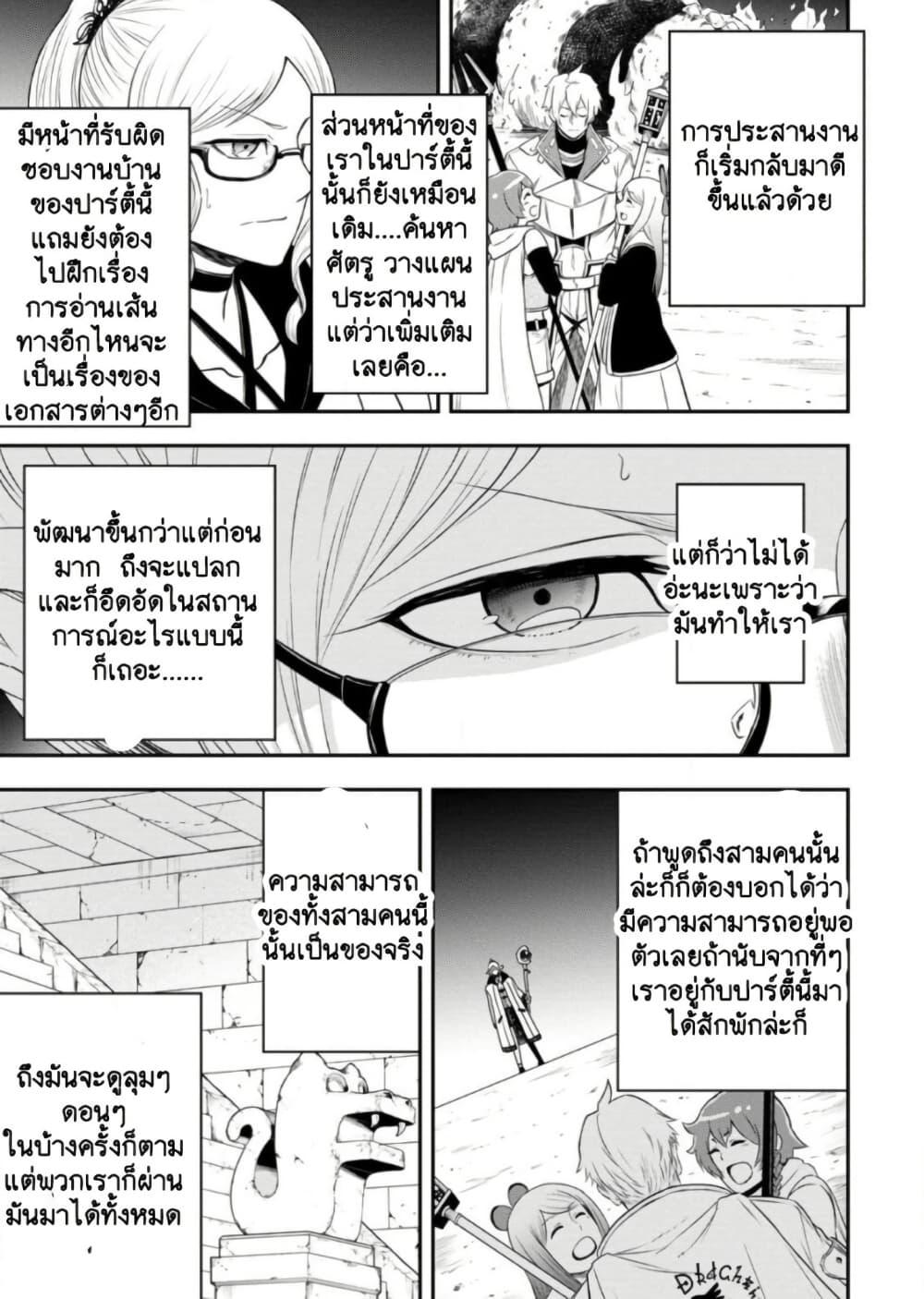Manga-lc-com อ่านมังงะ อ่านการ์ตูน ออนไลน์ ฟรี Zatsuyou Fuyo Jutsushi ga Jibun no Saikyo ni Kizuku ตอนที่ 1 2 3 4 5 6 7 8 9 10 11 12 13 14 ฟรี ไม่มีโฆษณา Manga-lc - อ่าน มังงะ อ่าน การ์ตูน ออนไลน์ อ่านมังงะ ฟรี