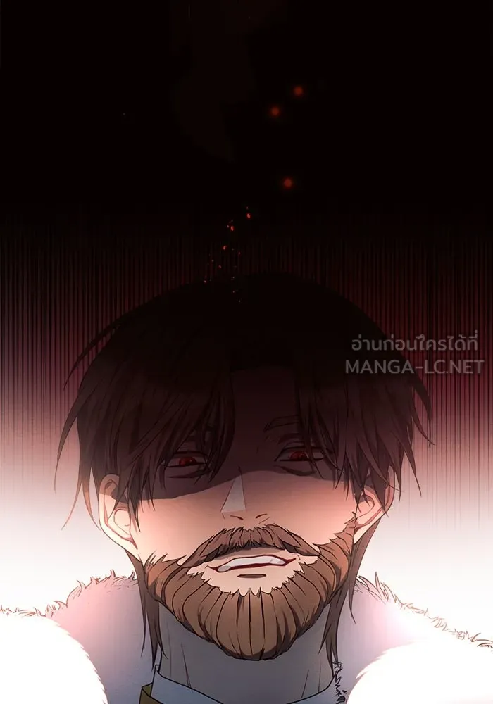 แอชสตาร์ต ตอนที่ 19 รูปที่ 15