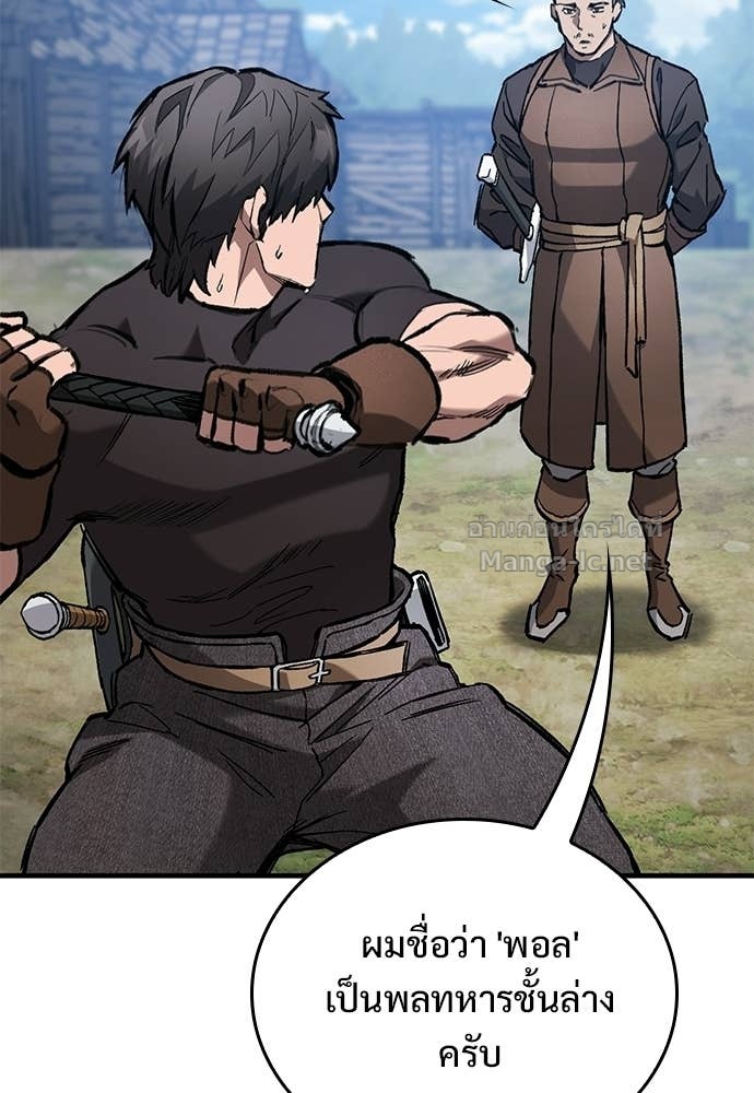 Doujin-Lc- อ่าน โดจิน มังฮวา เกาหลี ญี่ปุ่น จีน แปลไทย อัศวินวันเดียว ตอนที่ 1 2 3 4 5 6 7 8 9 10 11 12 13 14 ฟรี ไม่มีโฆษณา อ่าน โดจิน Manhwa เกาหลี ญี่ปุ่น จีน เรามีครบ คัดมาให้เน้นๆ โดจิน 18+ รับประกันความฟินโดย Doujin Lc