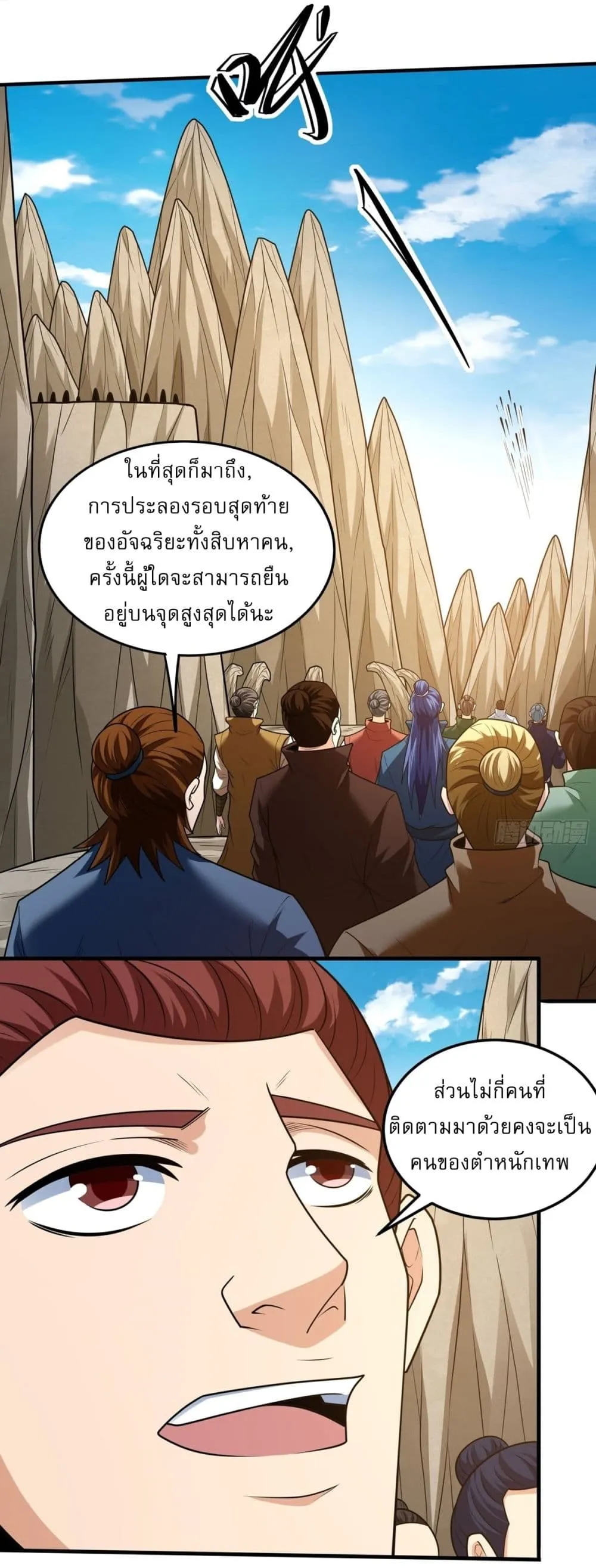 Manga-lc-com อ่านมังงะ อ่านการ์ตูน ออนไลน์ ฟรี God of Martial Arts ตอนที่ 1 2 3 4 5 6 7 8 9 10 11 12 13 14 ฟรี ไม่มีโฆษณา Manga-lc - อ่าน มังงะ อ่าน การ์ตูน ออนไลน์ อ่านมังงะ ฟรี