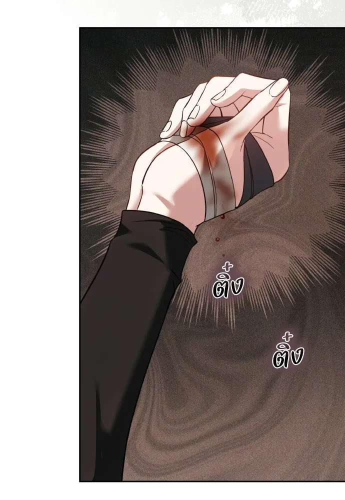 เหตุผลที่นางร้ายจับดาบ ตอนที่ 6 รูปที่ 83