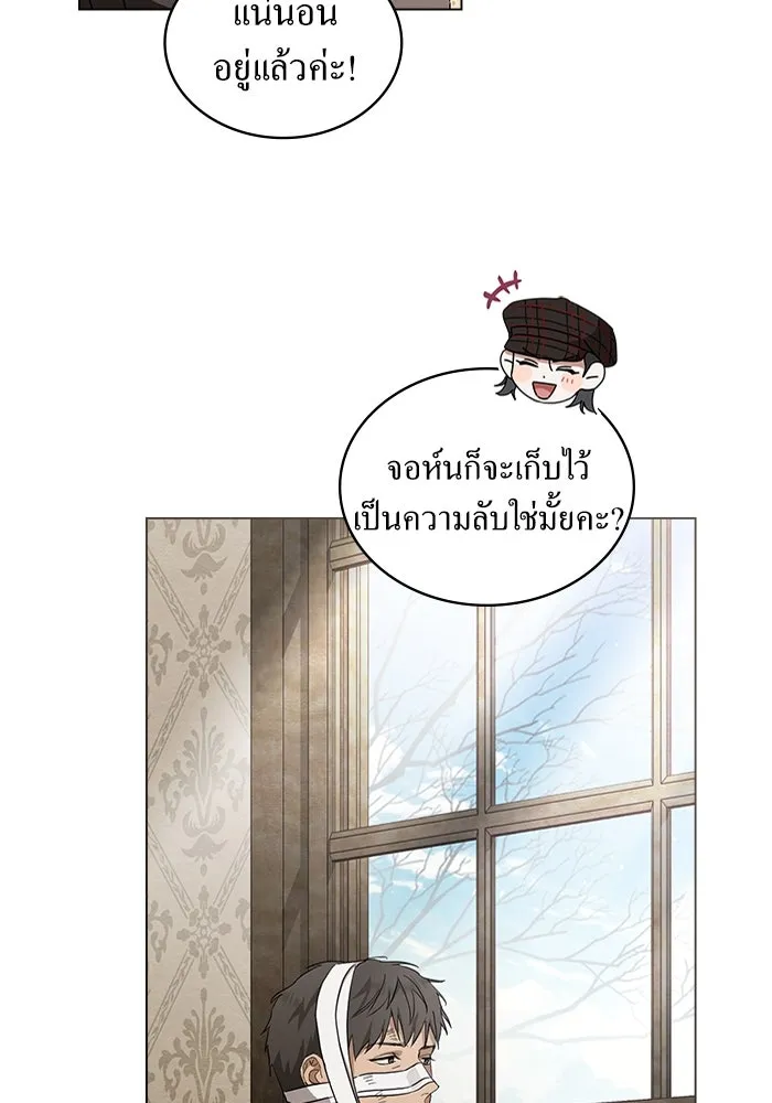 กู้ชีวิตลิขิตท่านเอิร์ล ตอนที่ 38 รูปที่ 56