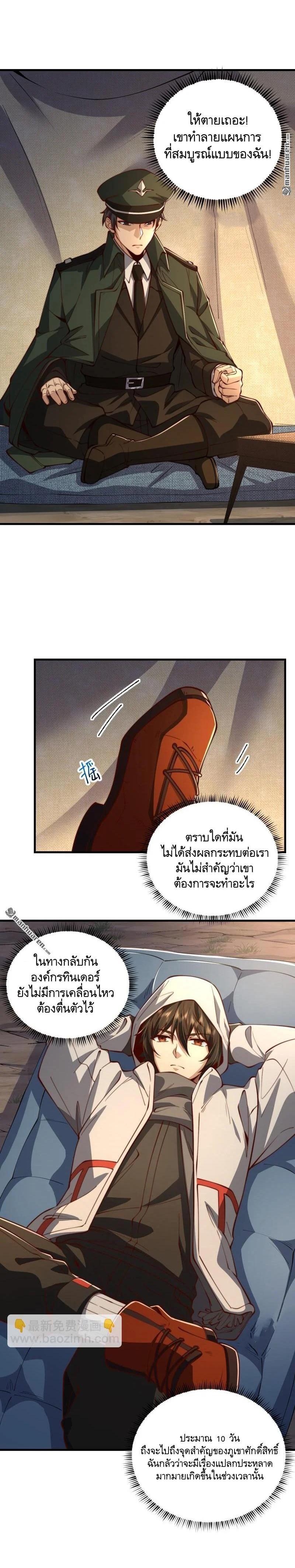 Manga-lc-com อ่านมังงะ อ่านการ์ตูน ออนไลน์ ฟรี The First Order ตอนที่ 1 2 3 4 5 6 7 8 9 10 11 12 13 14 ฟรี ไม่มีโฆษณา Manga-lc - อ่าน มังงะ อ่าน การ์ตูน ออนไลน์ อ่านมังงะ ฟรี