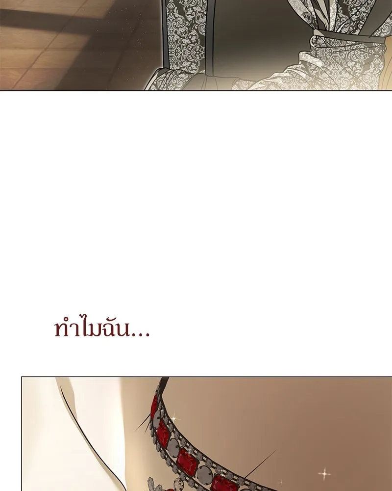 กำราบรักร้ายนายจอมพยศ ตอนที่ 25 รูปที่ 139