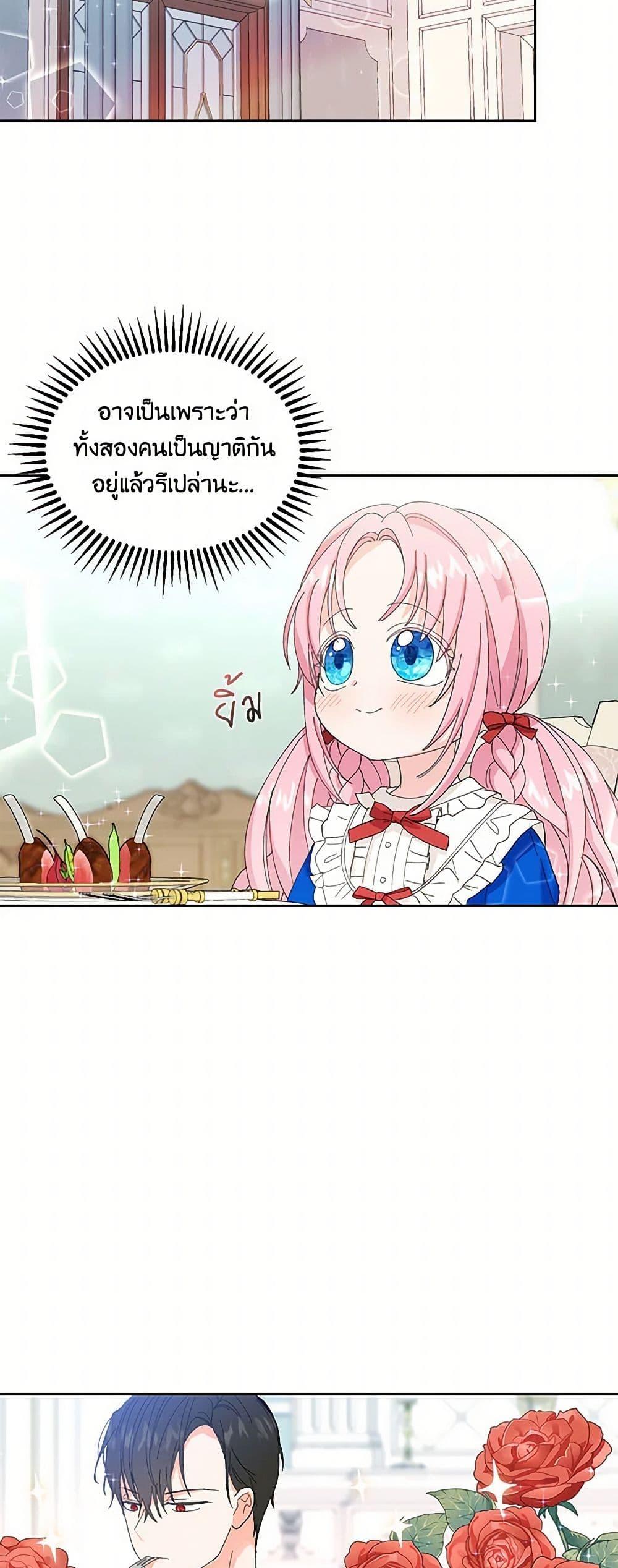 Manga-lc-com อ่านมังงะ อ่านการ์ตูน ออนไลน์ ฟรี Our Little Empress ตอนที่ 1 2 3 4 5 6 7 8 9 10 11 12 13 14 ฟรี ไม่มีโฆษณา Manga-lc - อ่าน มังงะ อ่าน การ์ตูน ออนไลน์ อ่านมังงะ ฟรี