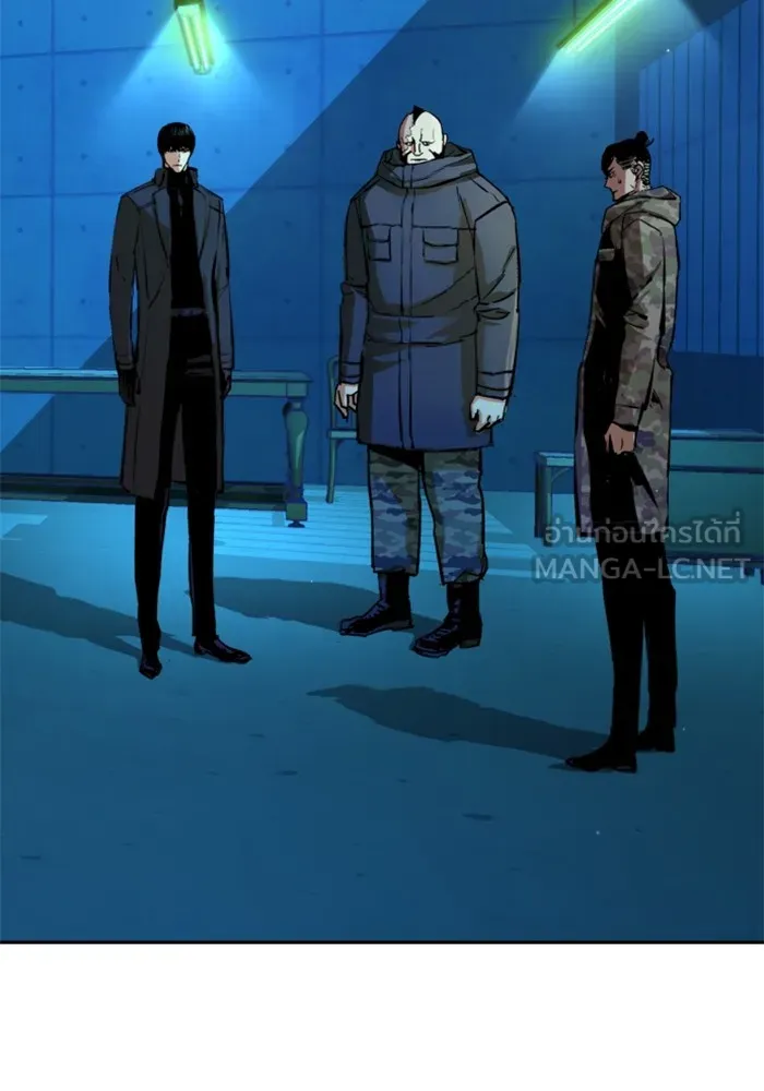 พี่ชายสายบอดี้การ์ด ตอนที่ 157 รูปที่ 3