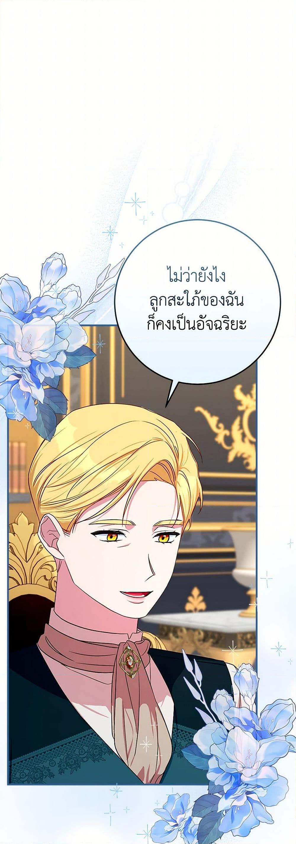 Manga-lc-com อ่านมังงะ อ่านการ์ตูน ออนไลน์ ฟรี Lady Blue Bird of the White Lion Family ตอนที่ 1 2 3 4 5 6 7 8 9 10 11 12 13 14 ฟรี ไม่มีโฆษณา Manga-lc - อ่าน มังงะ อ่าน การ์ตูน ออนไลน์ อ่านมังงะ ฟรี