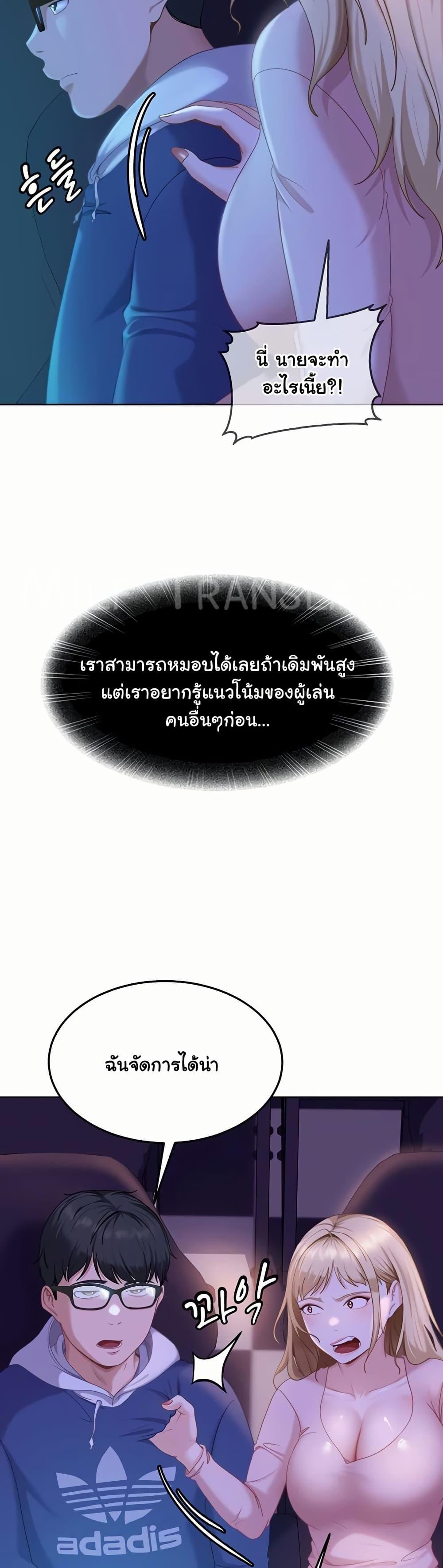 Doujin-Lc- อ่าน โดจิน มังฮวา เกาหลี ญี่ปุ่น จีน แปลไทย The Female Delinquent ตอนที่ 1 2 3 4 5 6 7 8 9 10 11 12 13 14 ฟรี ไม่มีโฆษณา อ่าน โดจิน Manhwa เกาหลี ญี่ปุ่น จีน เรามีครบ คัดมาให้เน้นๆ โดจิน 18+ รับประกันความฟินโดย  Doujin Lc