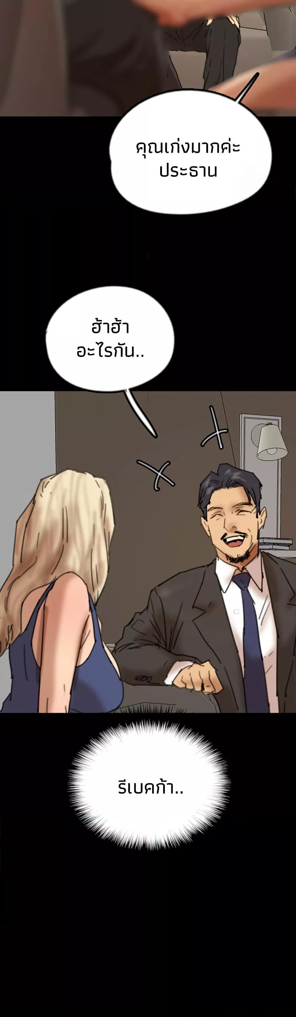 Doujin-Lc- อ่าน โดจิน มังฮวา เกาหลี ญี่ปุ่น จีน แปลไทย Daughters of Benefactors ตอนที่ 1 2 3 4 5 6 7 8 9 10 11 12 13 14 ฟรี ไม่มีโฆษณา อ่าน โดจิน Manhwa เกาหลี ญี่ปุ่น จีน เรามีครบ คัดมาให้เน้นๆ โดจิน 18+ รับประกันความฟินโดย  Doujin Lc