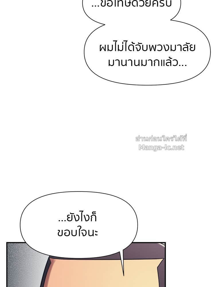 Doujin-Lc- อ่าน โดจิน มังฮวา เกาหลี ญี่ปุ่น จีน แปลไทย โคตรแกร่ง ตอนที่ 1 2 3 4 5 6 7 8 9 10 11 12 13 14 ฟรี ไม่มีโฆษณา อ่าน โดจิน Manhwa เกาหลี ญี่ปุ่น จีน เรามีครบ คัดมาให้เน้นๆ โดจิน 18+ รับประกันความฟินโดย Doujin Lc