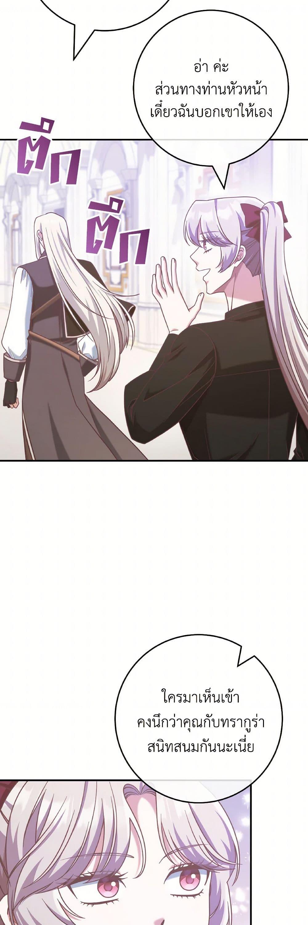 Manga-lc-com อ่านมังงะ อ่านการ์ตูน ออนไลน์ ฟรี I’m Not the Final Boss’ Lover ตอนที่ 1 2 3 4 5 6 7 8 9 10 11 12 13 14 ฟรี ไม่มีโฆษณา Manga-lc - อ่าน มังงะ อ่าน การ์ตูน ออนไลน์ อ่านมังงะ ฟรี