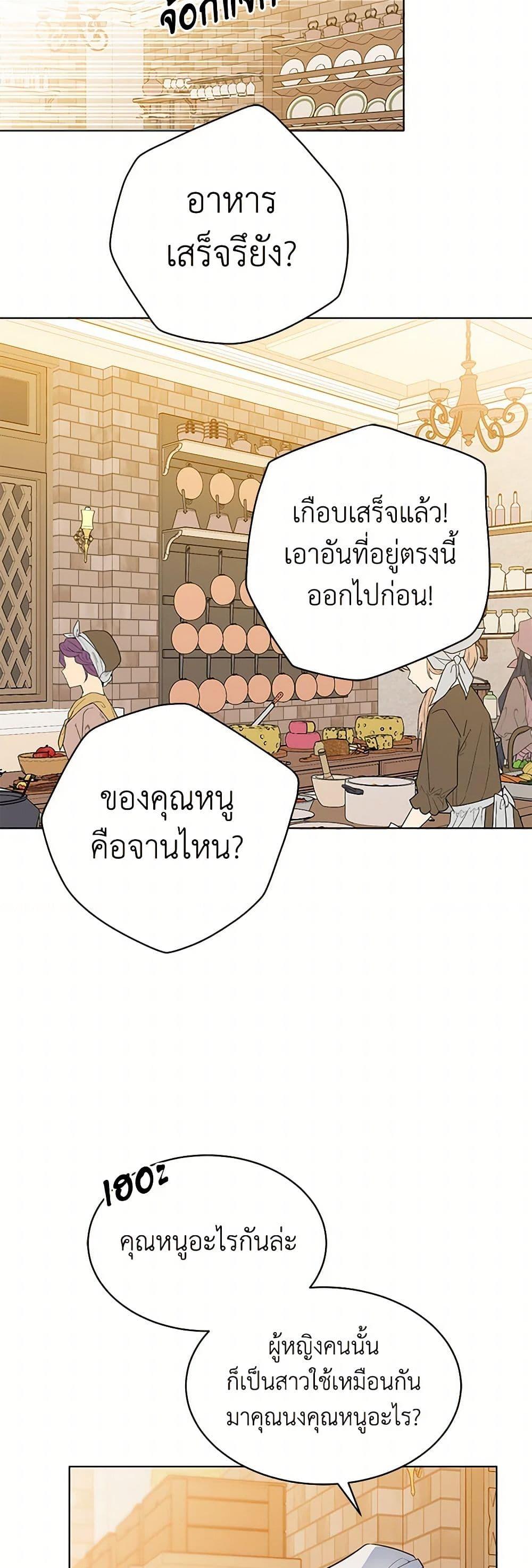 Manga-lc-com อ่านมังงะ อ่านการ์ตูน ออนไลน์ ฟรี The Detective Of Muiella ตอนที่ 1 2 3 4 5 6 7 8 9 10 11 12 13 14 ฟรี ไม่มีโฆษณา Manga-lc - อ่าน มังงะ อ่าน การ์ตูน ออนไลน์ อ่านมังงะ ฟรี