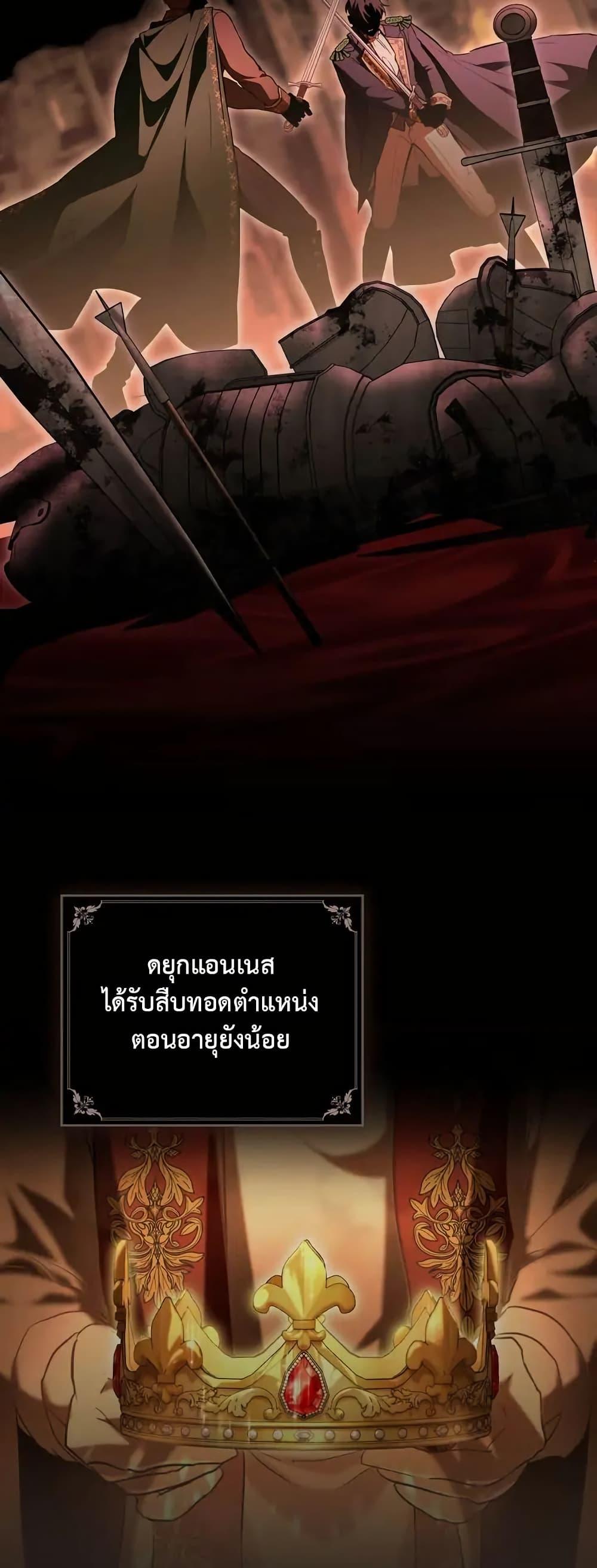 Manga-lc-com อ่านมังงะ อ่านการ์ตูน ออนไลน์ ฟรี The Fallen Duke & the Knight Who Hated Him ตอนที่ 1 2 3 4 5 6 7 8 9 10 11 12 13 14 ฟรี ไม่มีโฆษณา Manga-lc - อ่าน มังงะ อ่าน การ์ตูน ออนไลน์ อ่านมังงะ ฟรี