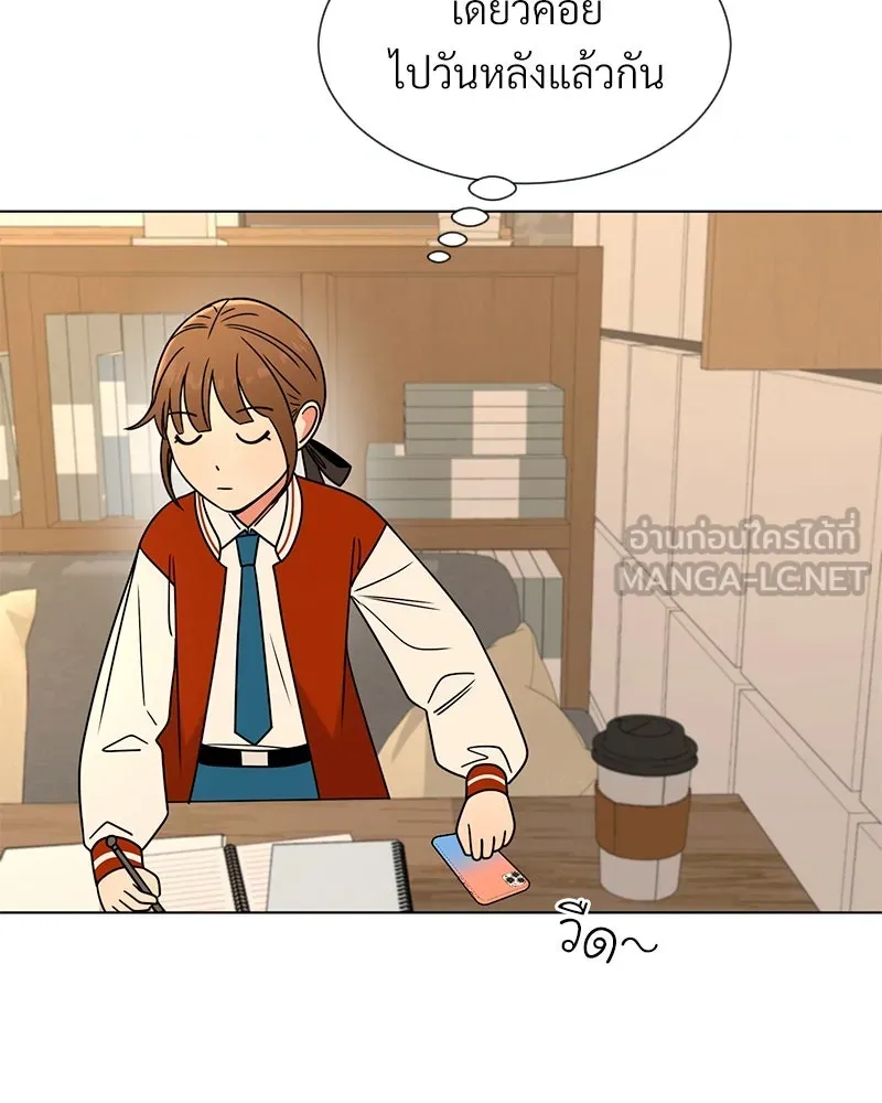 Level One Dreamersbrผู้ชนะรักนี้ต้องเป็น ตอนที่ 23 รูปที่ 102