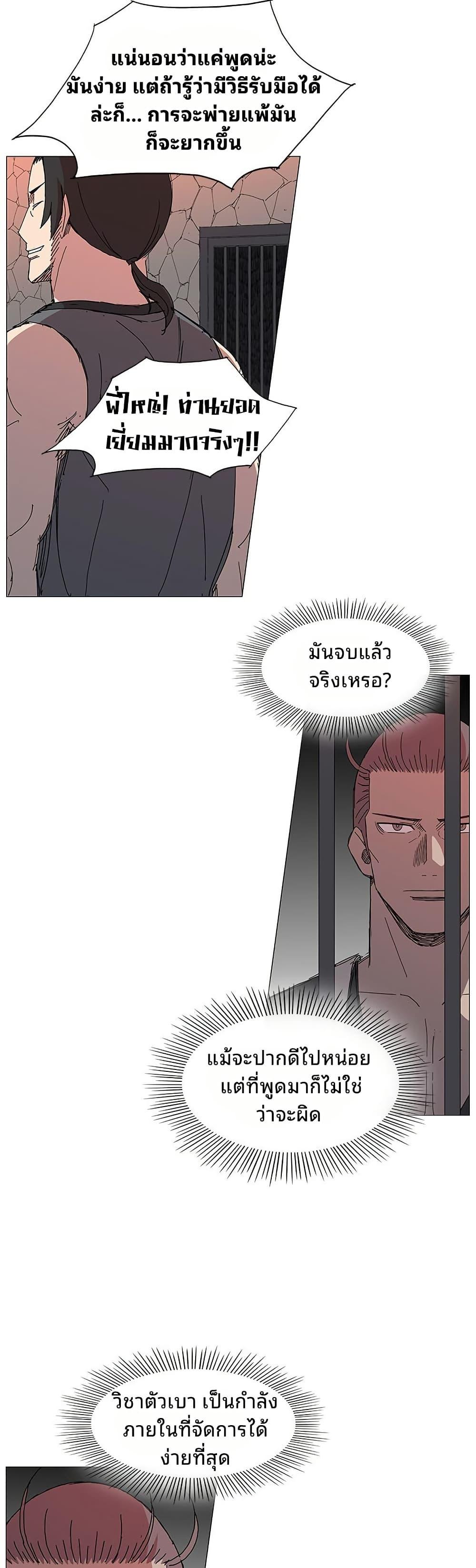 Manga-lc-com อ่านมังงะ อ่านการ์ตูน ออนไลน์ ฟรี Mujang Legend of Fighting ตอนที่ 1 2 3 4 5 6 7 8 9 10 11 12 13 14 ฟรี ไม่มีโฆษณา Manga-lc - อ่าน มังงะ อ่าน การ์ตูน ออนไลน์ อ่านมังงะ ฟรี