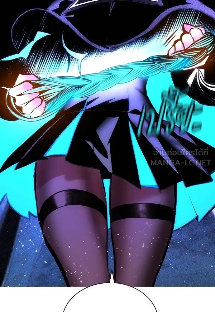 Jungle Juice ตอนที่ 168 รูปที่ 132