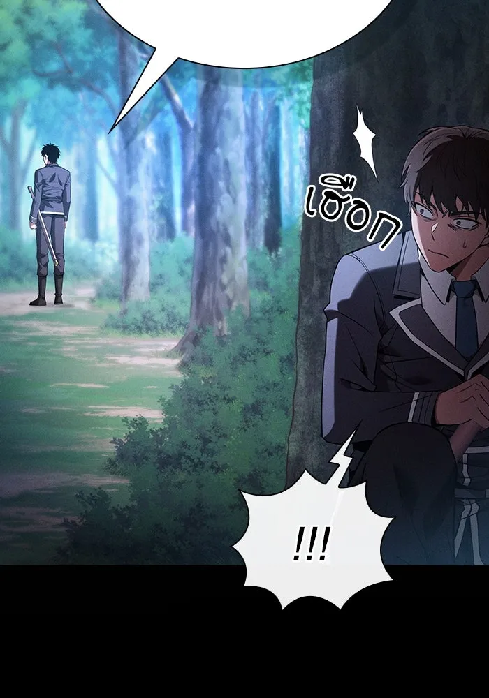 นักดาบอัจฉริยะจากอะคาเดมี ตอนที่ 49 รูปที่ 79