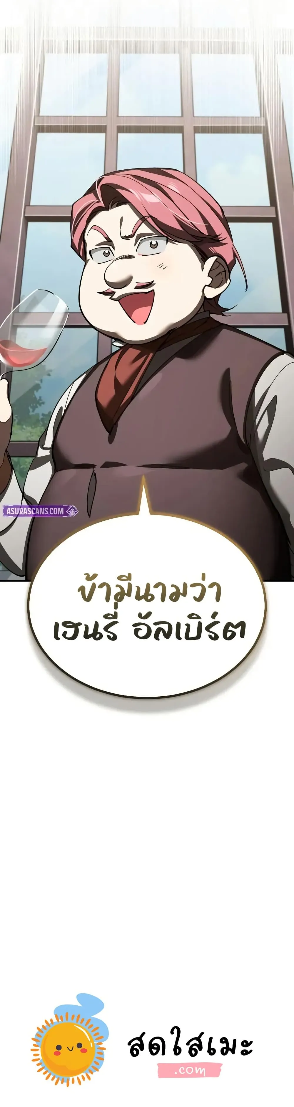 The Heavenly Demon Can_t Live a Normal Life มารสวรรค_จะม_ช_ว_ตธรรมดาไม_ได_หรอก ตอนที่ ตอนที่ 178 รูปที่ 50