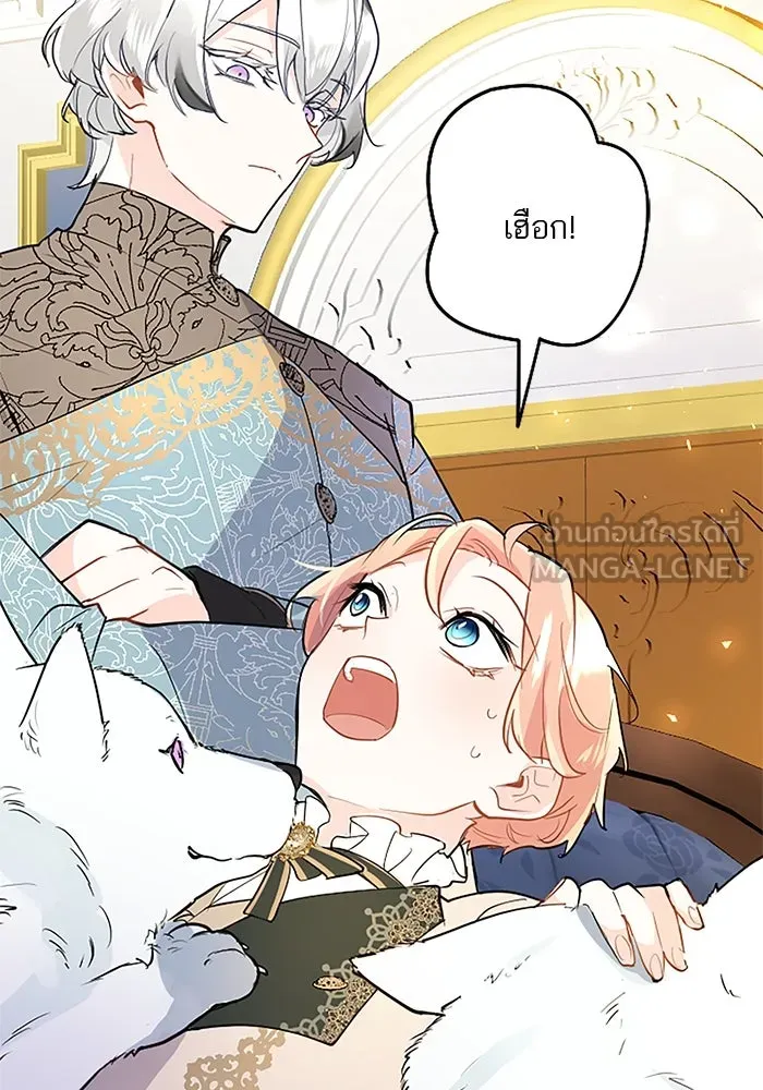 คุณหนูย้อนเวลามาเป็นอัศวิน ตอนที่ 68 รูปที่ 57